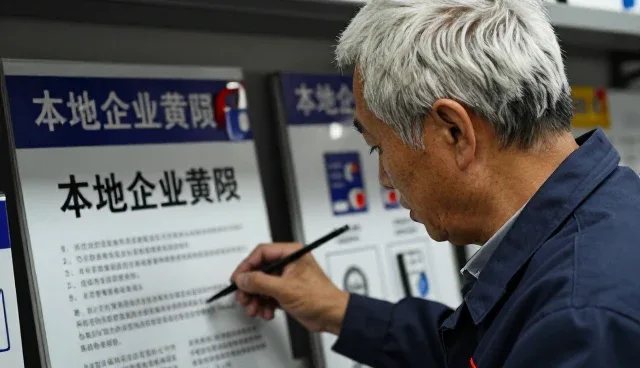 商机对接服务如何通过资讯整合提升行业匹配效率